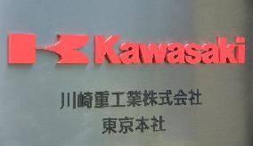 Tokyo Headquarters of Kawasaki Heavy Industries, Ltd.